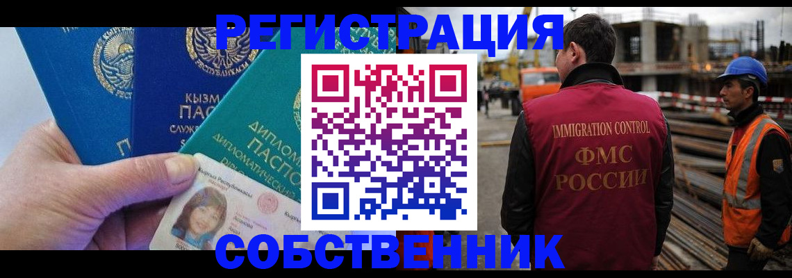 прописка для кредита в Югорске