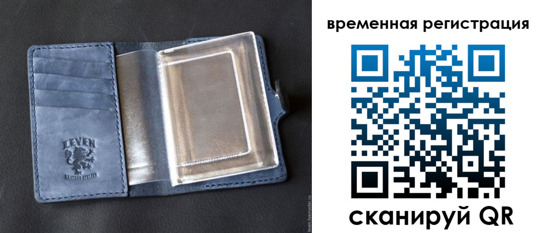 прописка в квартире в Югорске